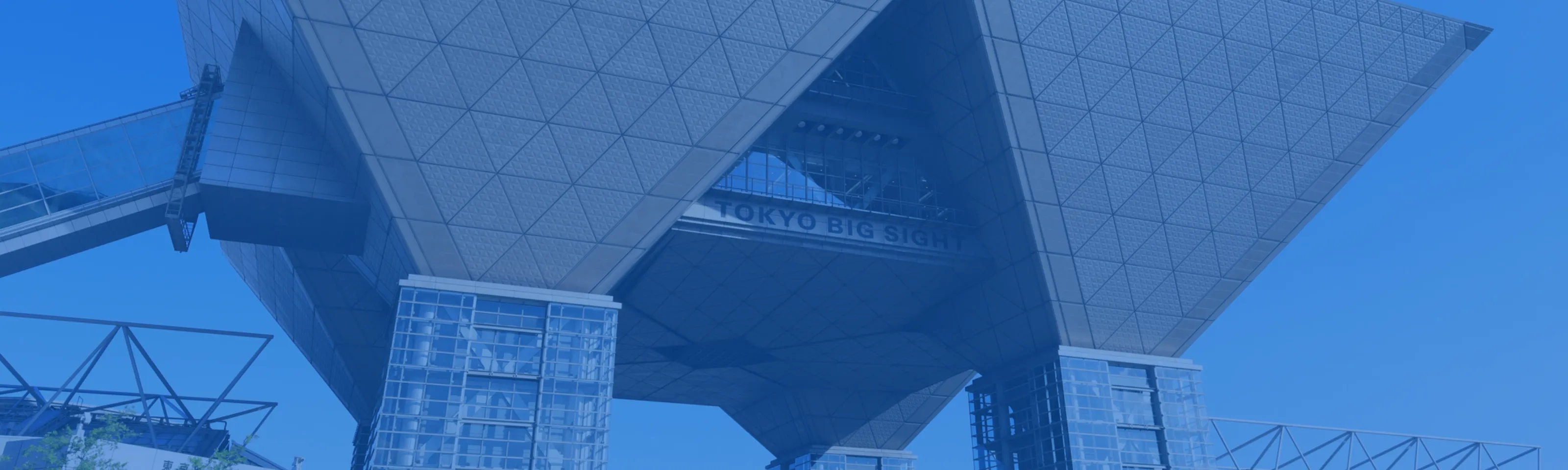 管工機材・設備総合展